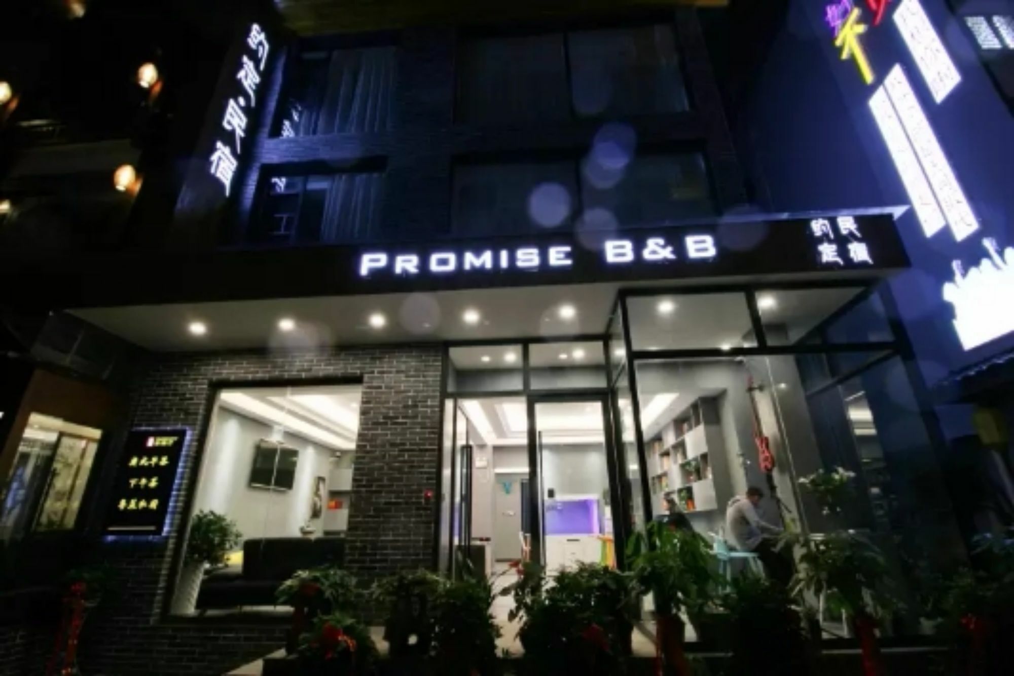 Zhangjiajie Promise Inn Kültér fotó